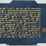 Islamic Art Folio from the _Blue Qur'an_ MET